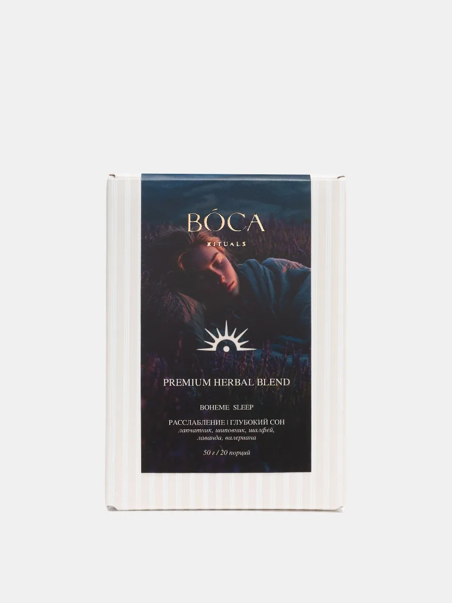 Травяной сбор Premium herbal blend BOHEME SLEEP: Лаванда, шалфей, валериана.